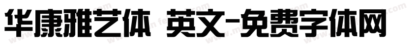 华康雅艺体 英文字体转换